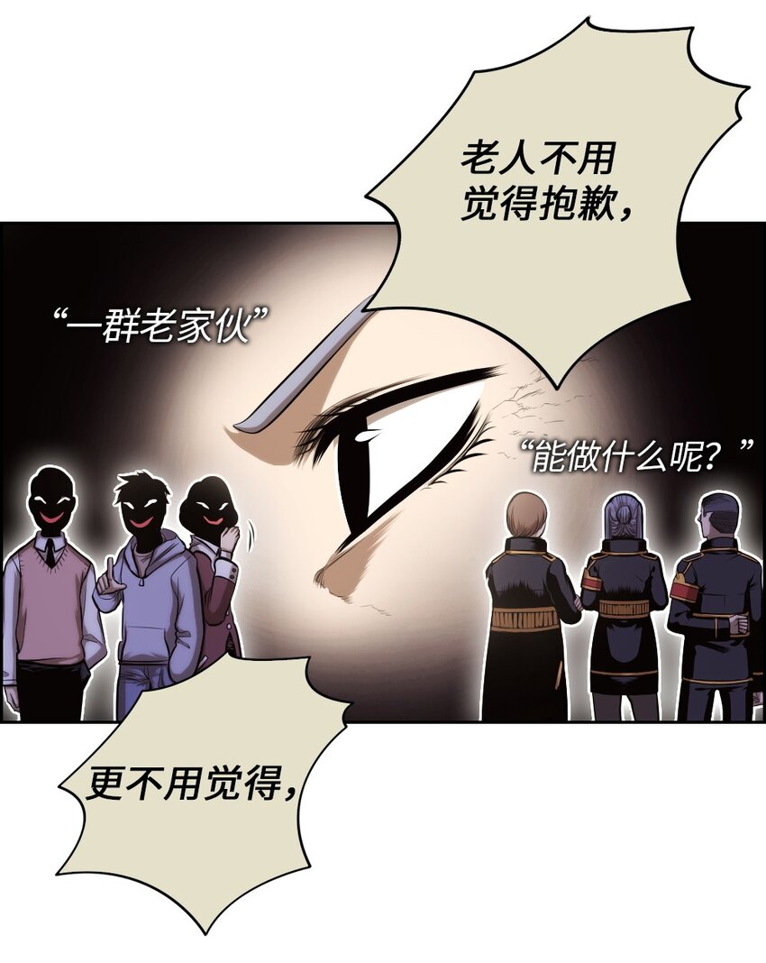 11 11-第11话