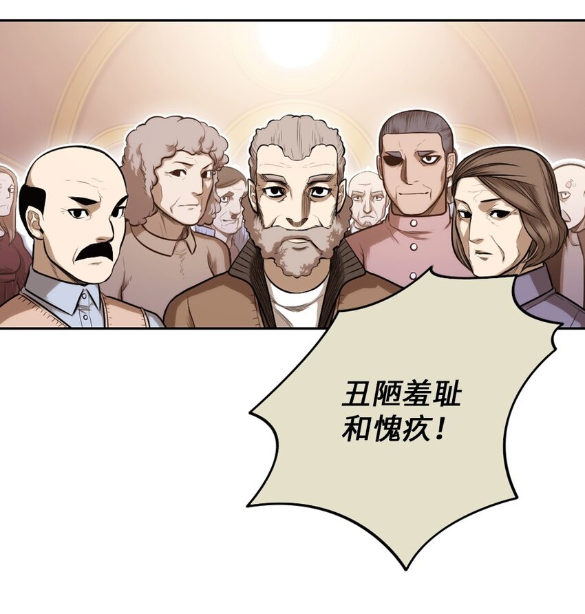 11 11-第11话