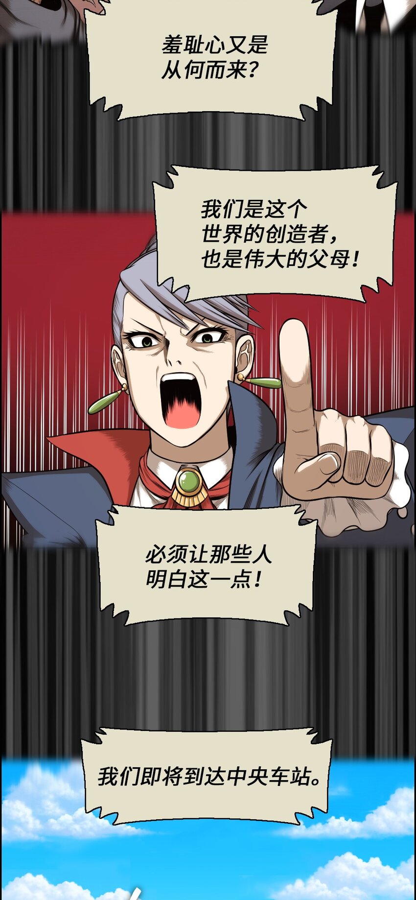 11 11-第11话