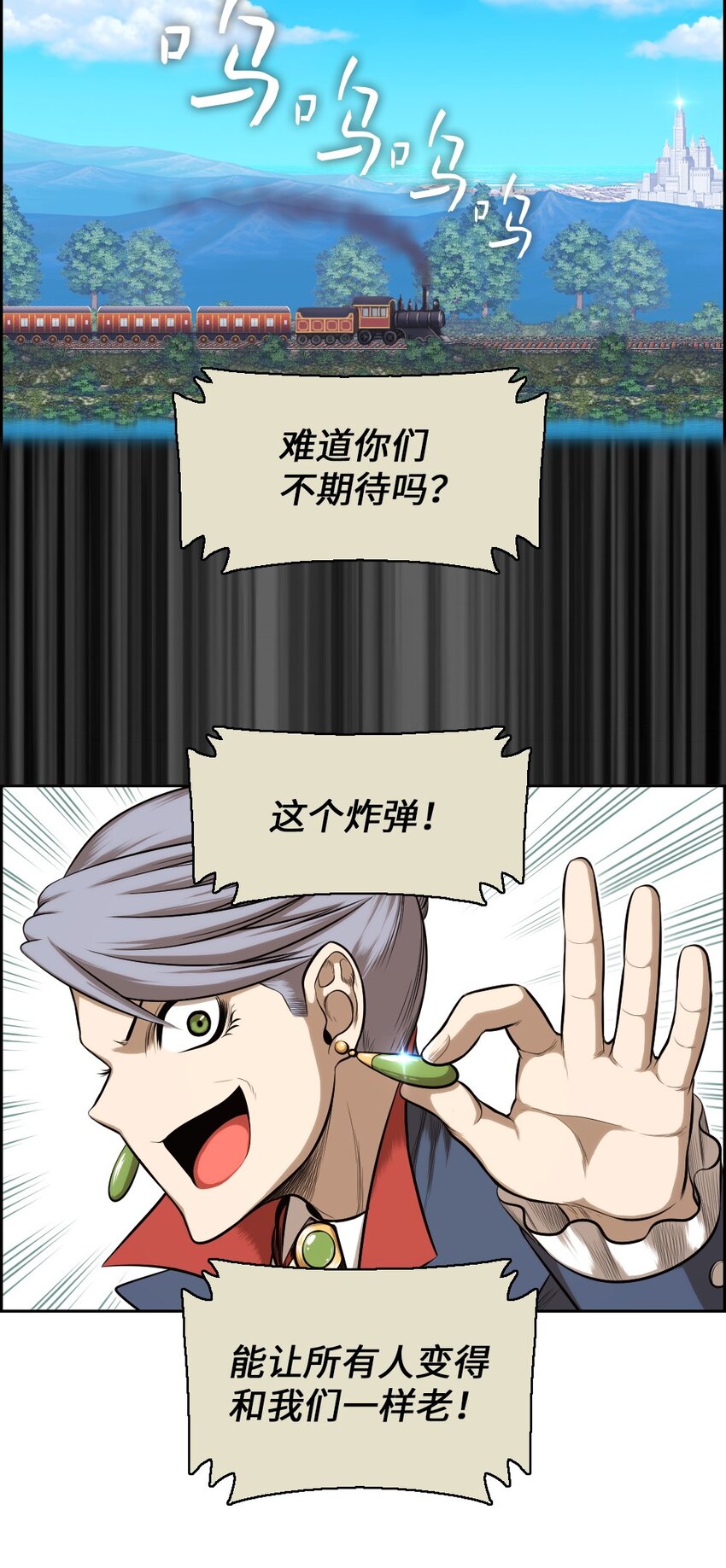 11 11-第11话