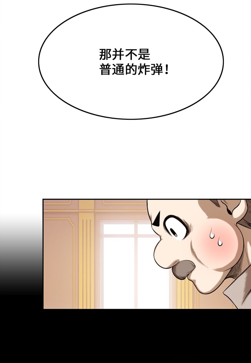 11 11-第11话