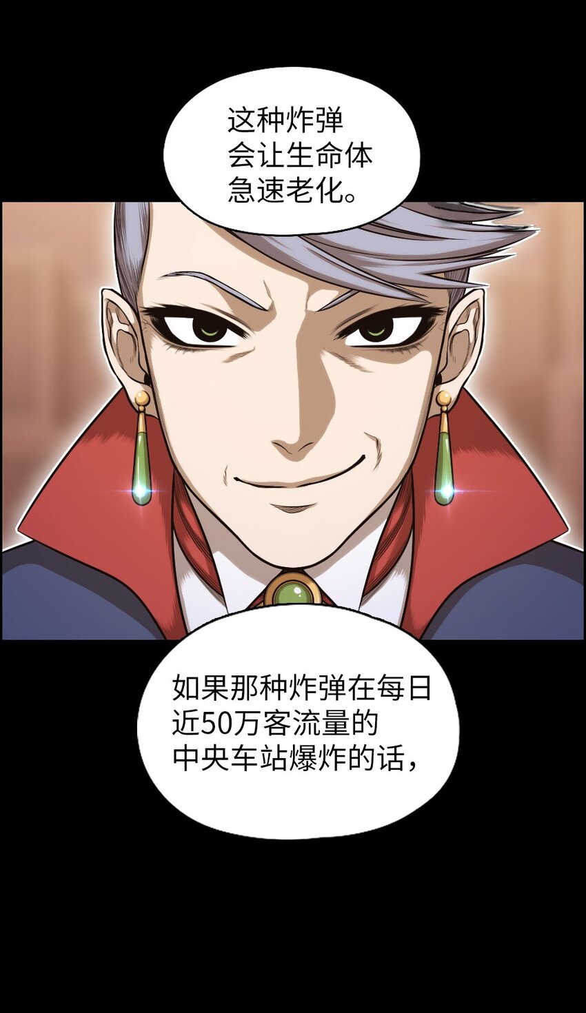 11 11-第11话