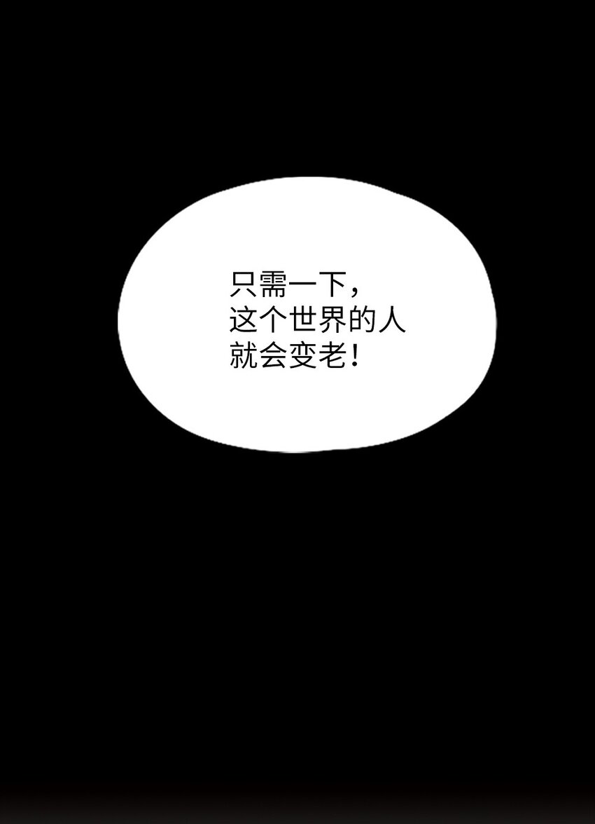 11 11-第11话