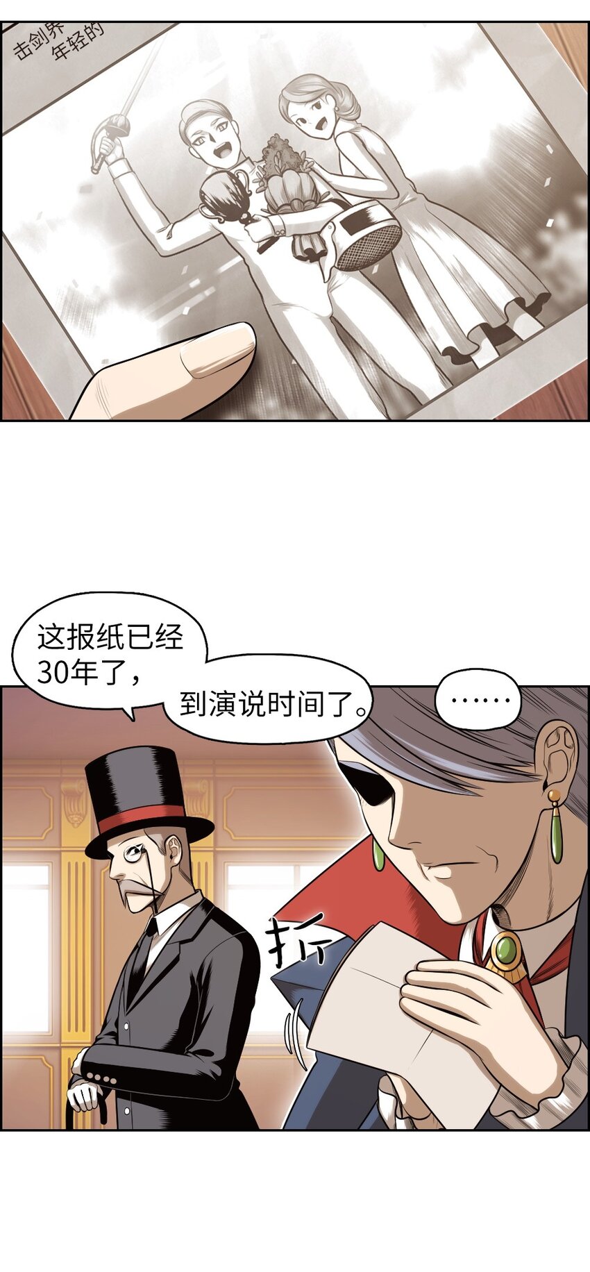 11 11-第11话