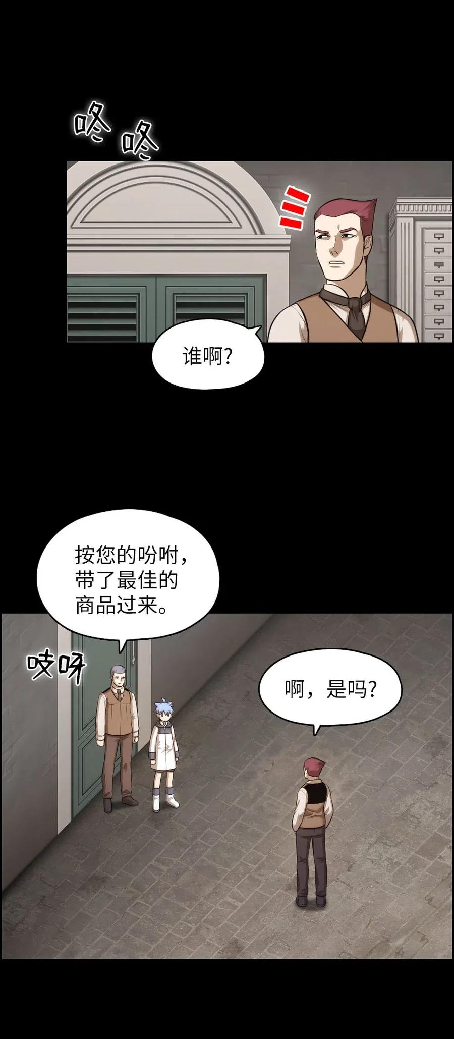 101 101(1/2)-第101话
