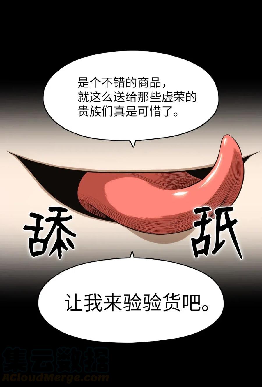 101 101(1/2)-第101话