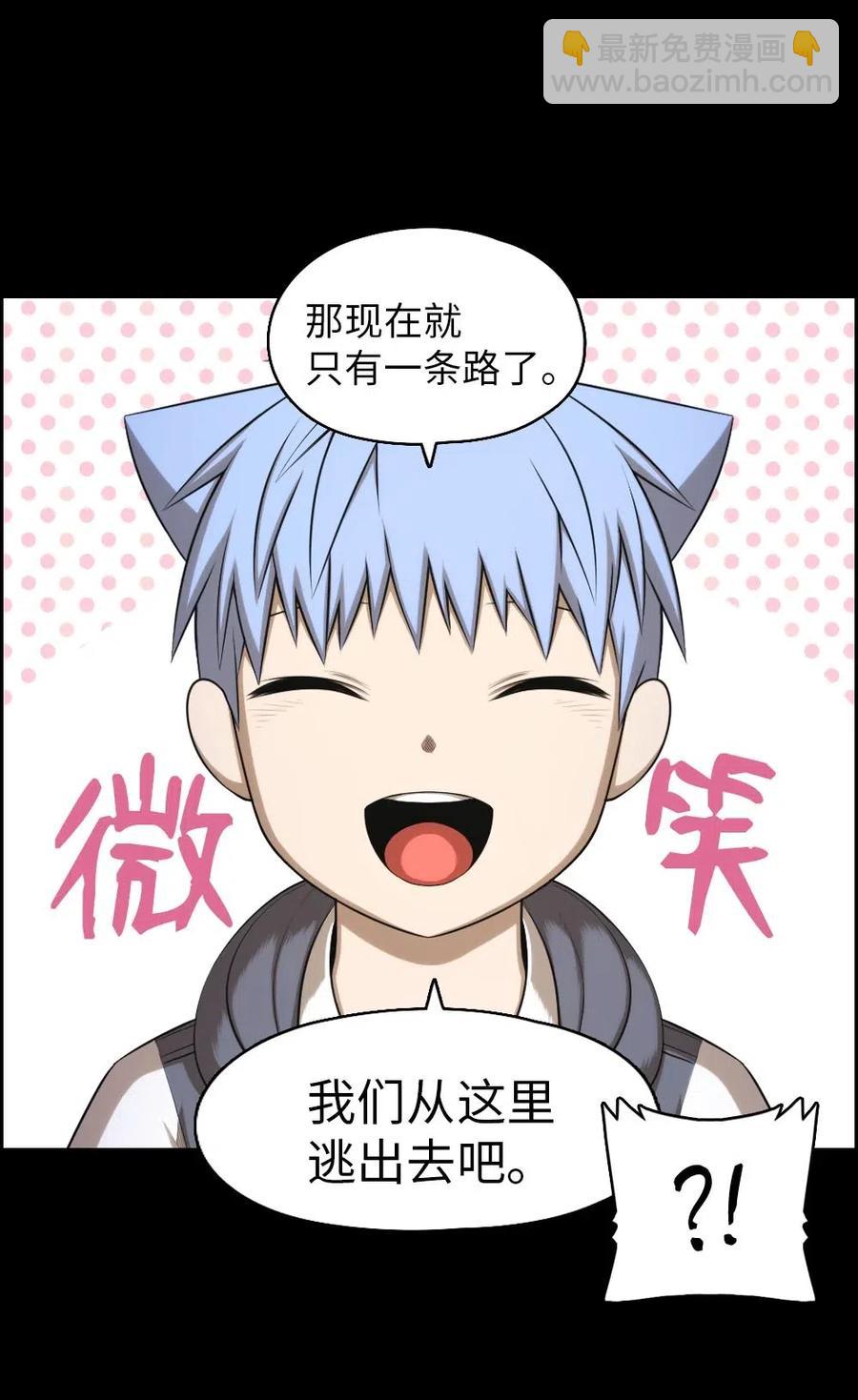 101 101(1/2)-第101话