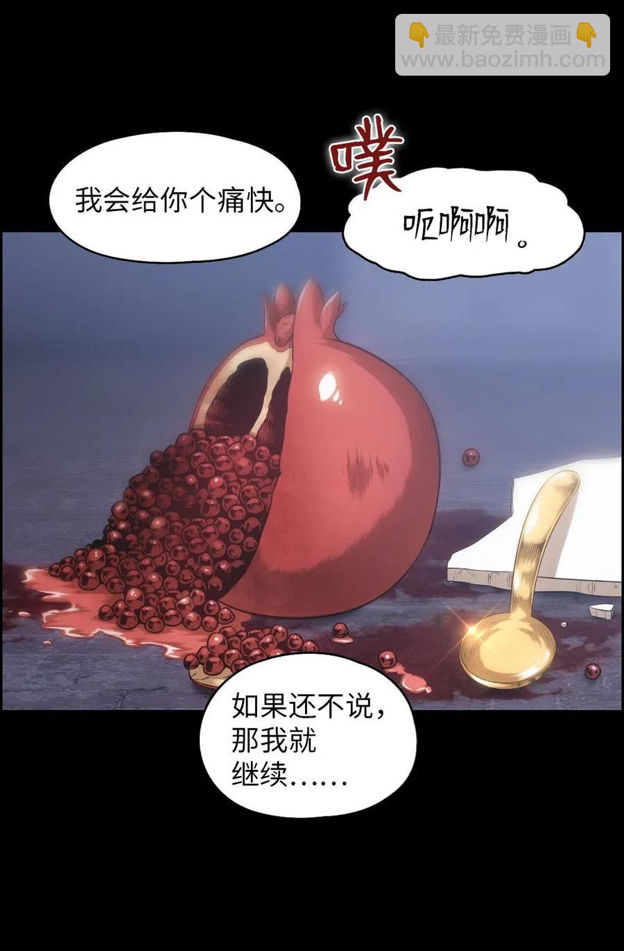 101 101(1/2)-第101话