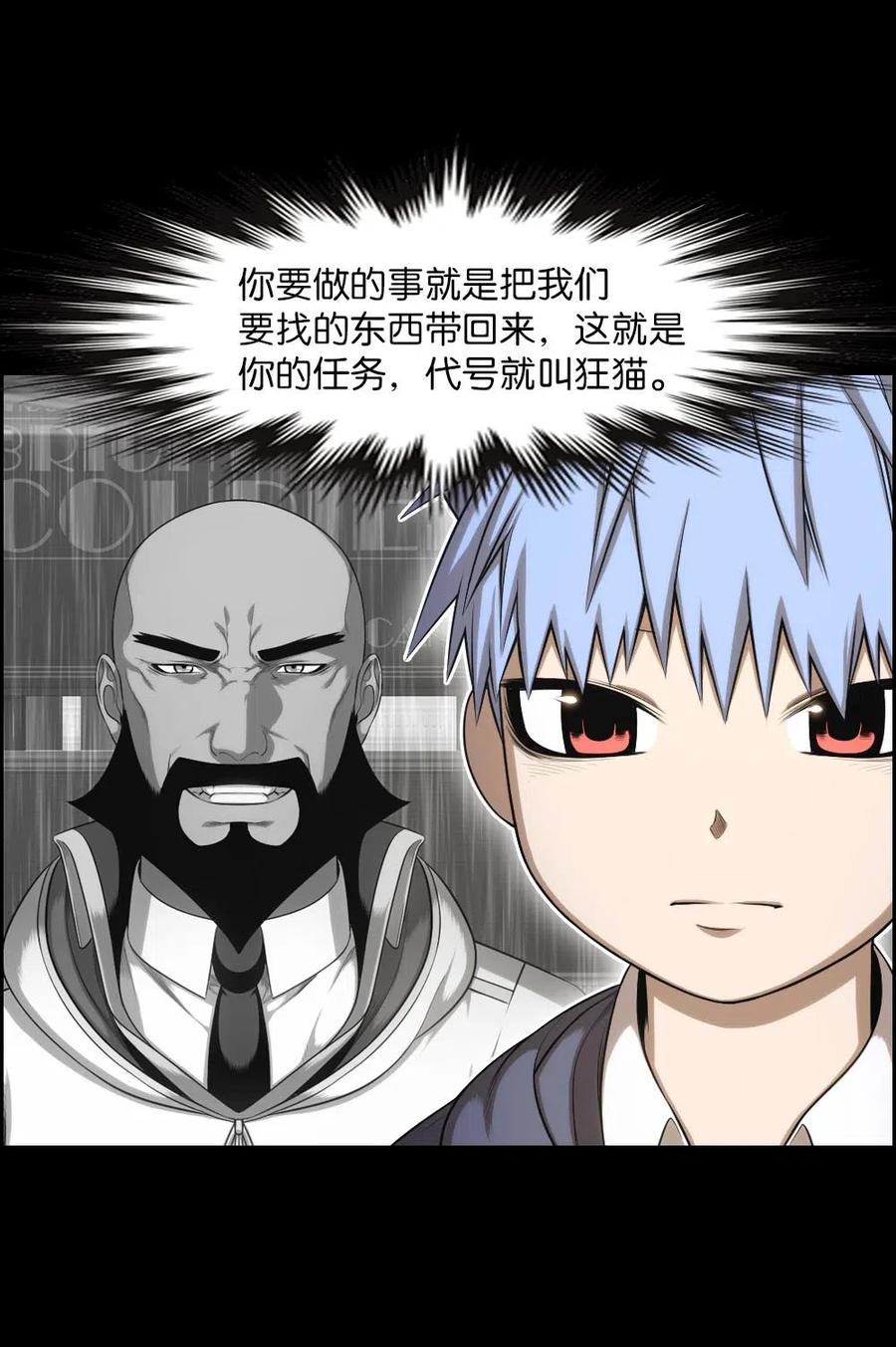 101 101(1/2)-第101话