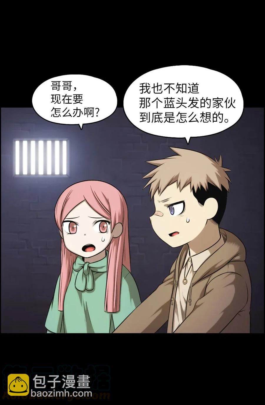 101 101(1/2)-第101话
