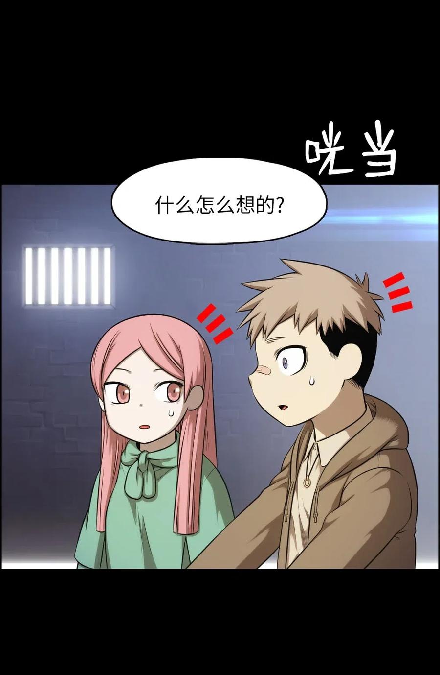 101 101(1/2)-第101话