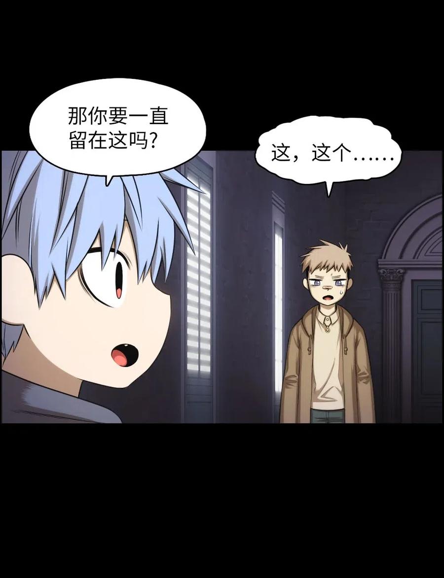 101 101(1/2)-第101话