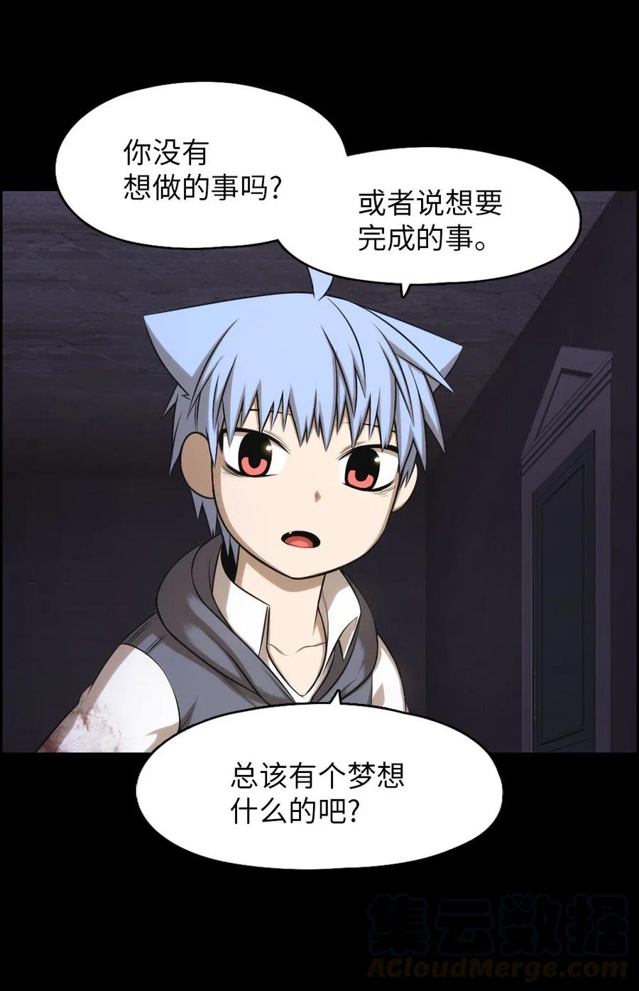 101 101(1/2)-第101话