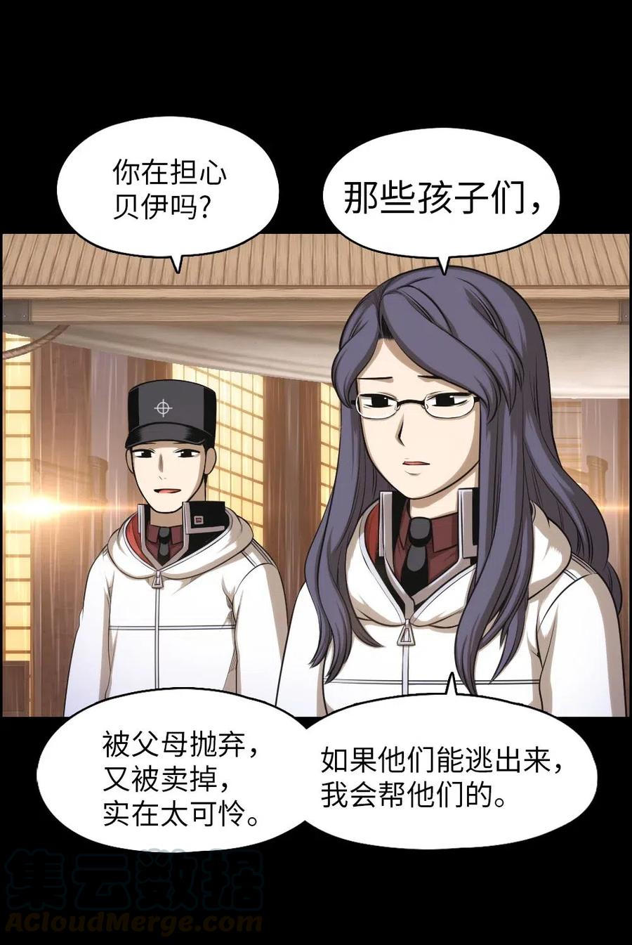 101 101(1/2)-第101话