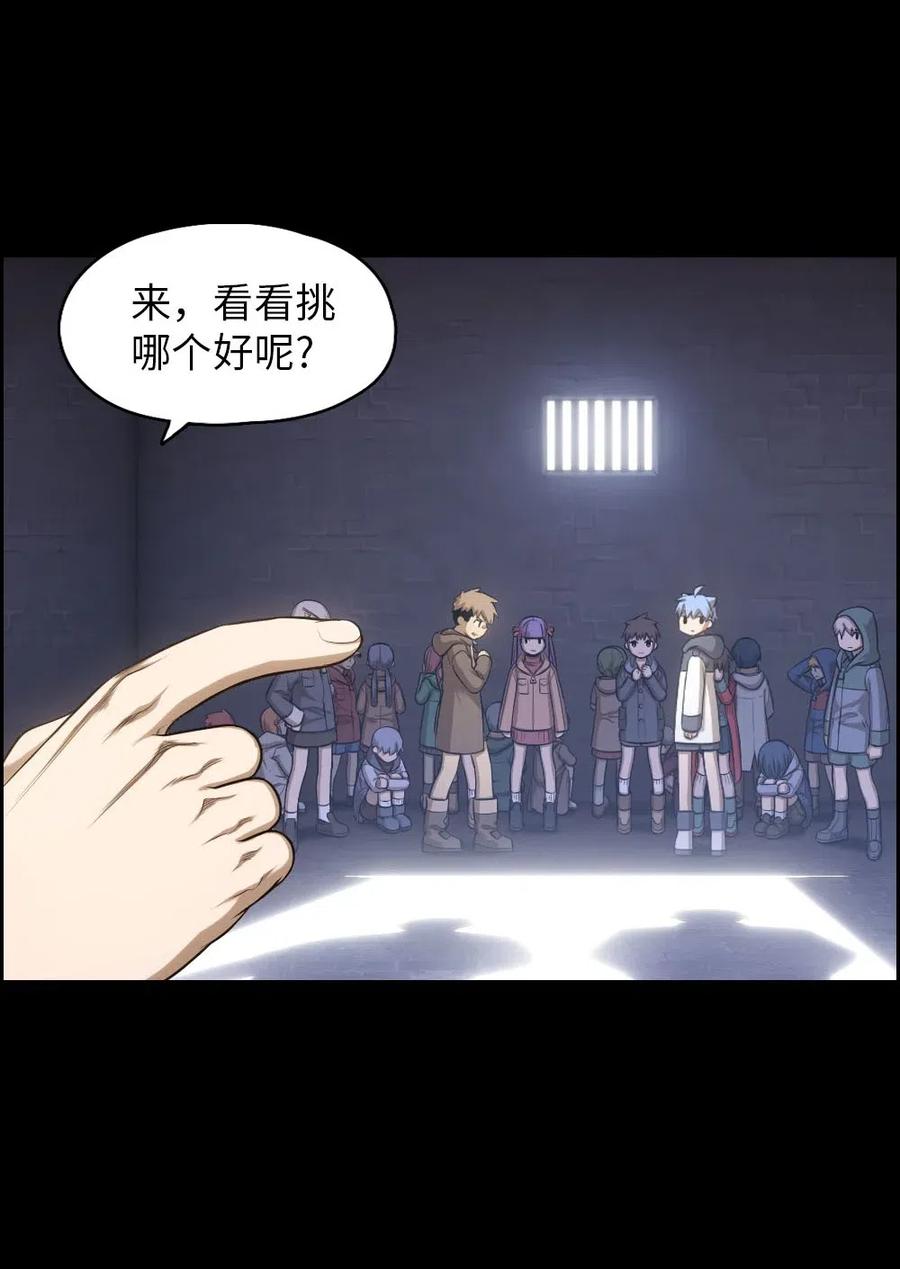 101 101(1/2)-第101话