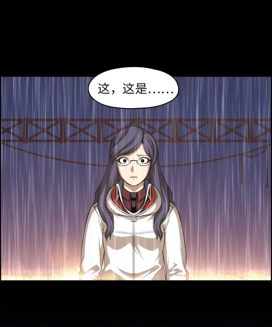 103 103(1/2)-第103话