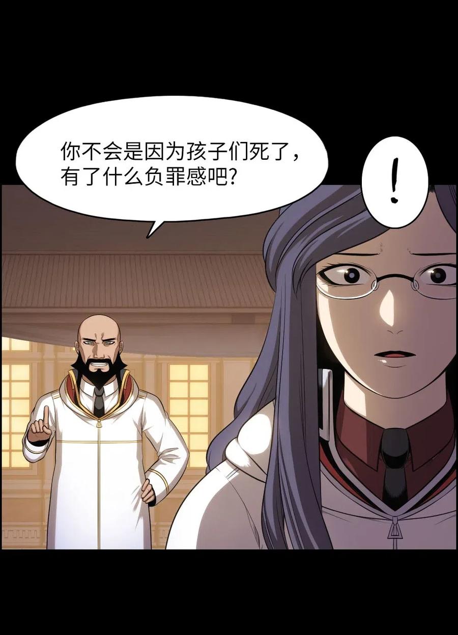 103 103(1/2)-第103话