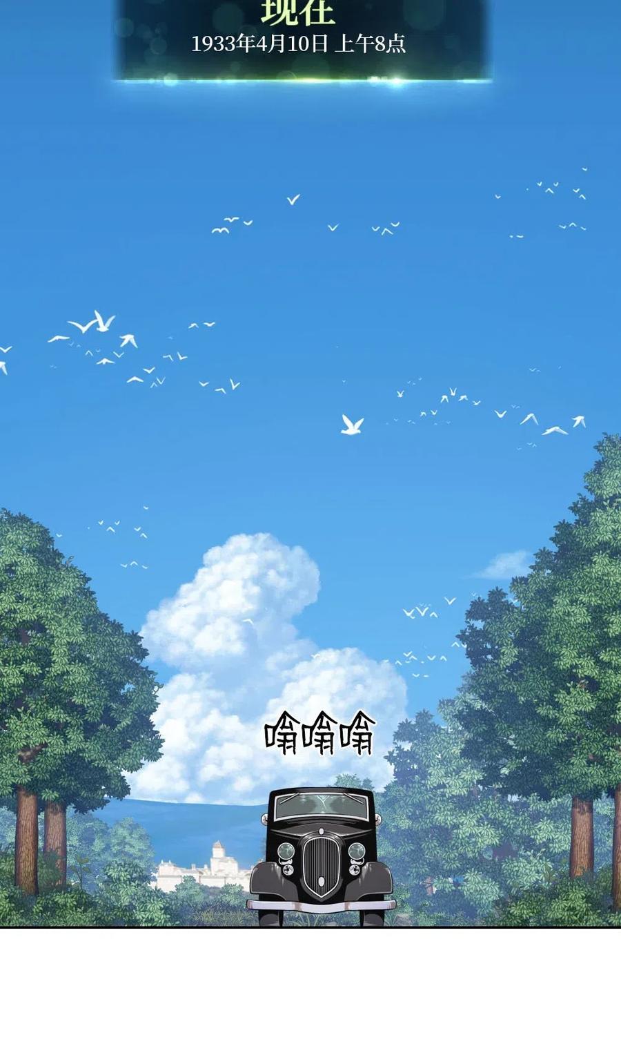 103 103(1/2)-第103话