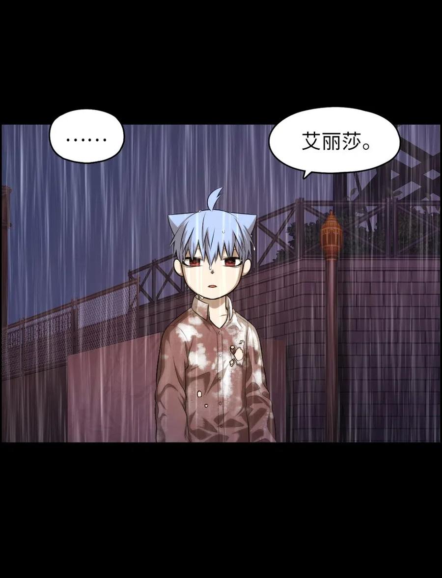 103 103(1/2)-第103话