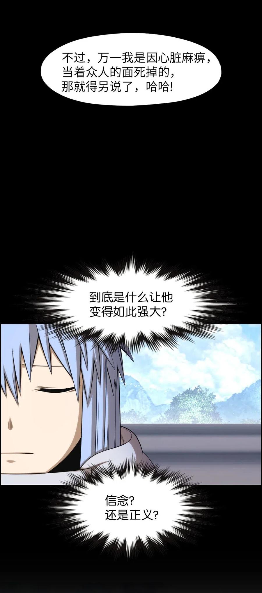 103 103(1/2)-第103话