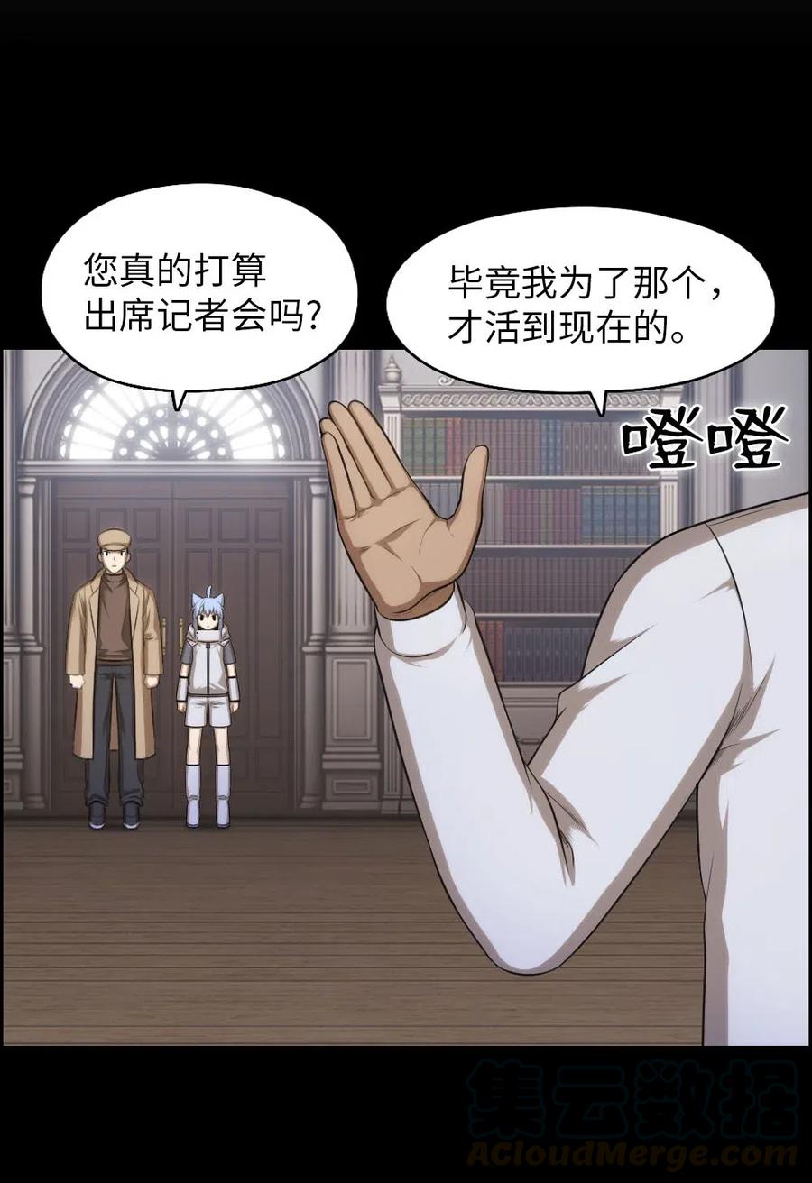 103 103(1/2)-第103话