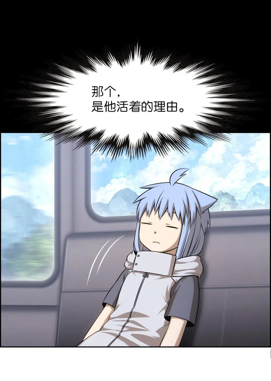 103 103(1/2)-第103话