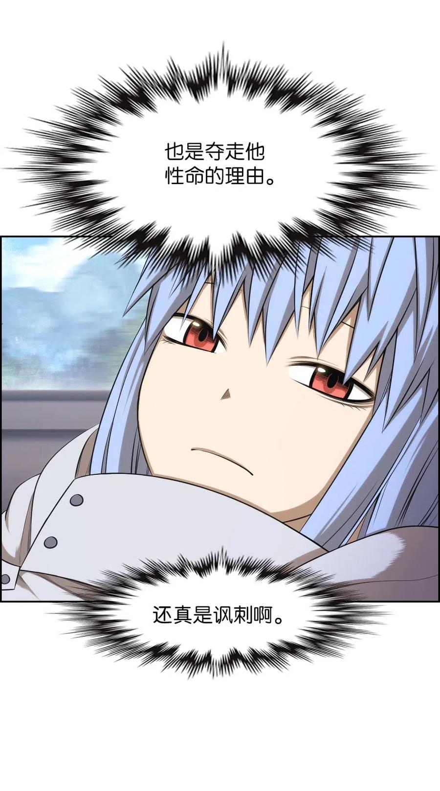 103 103(1/2)-第103话