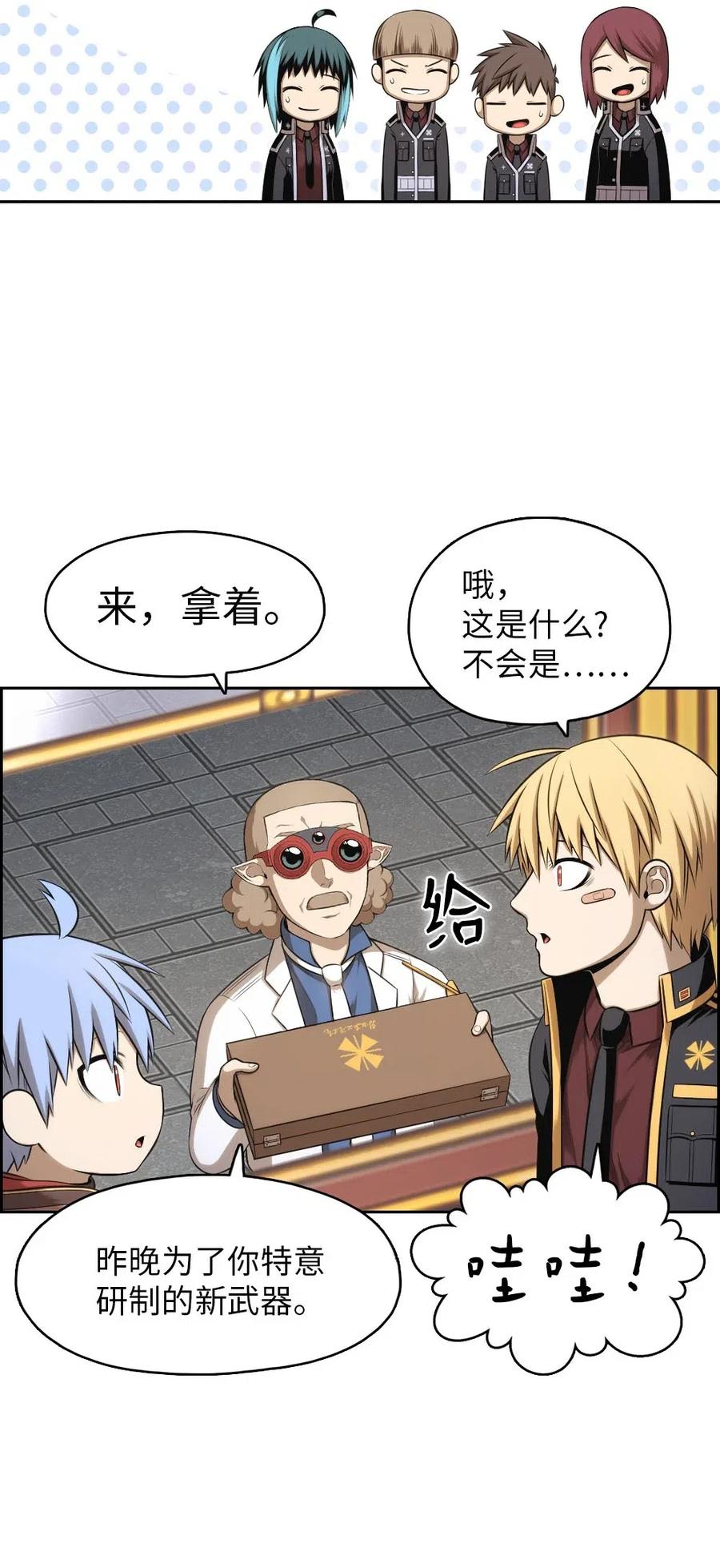 105 105-第105话