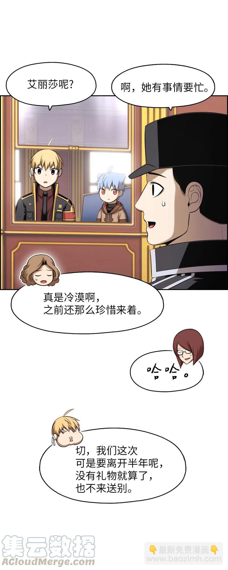 105 105-第105话