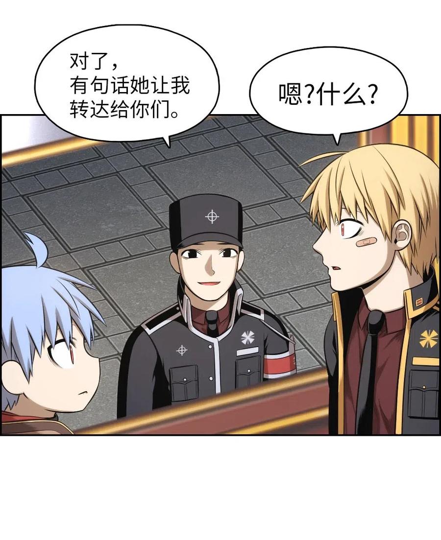 105 105-第105话