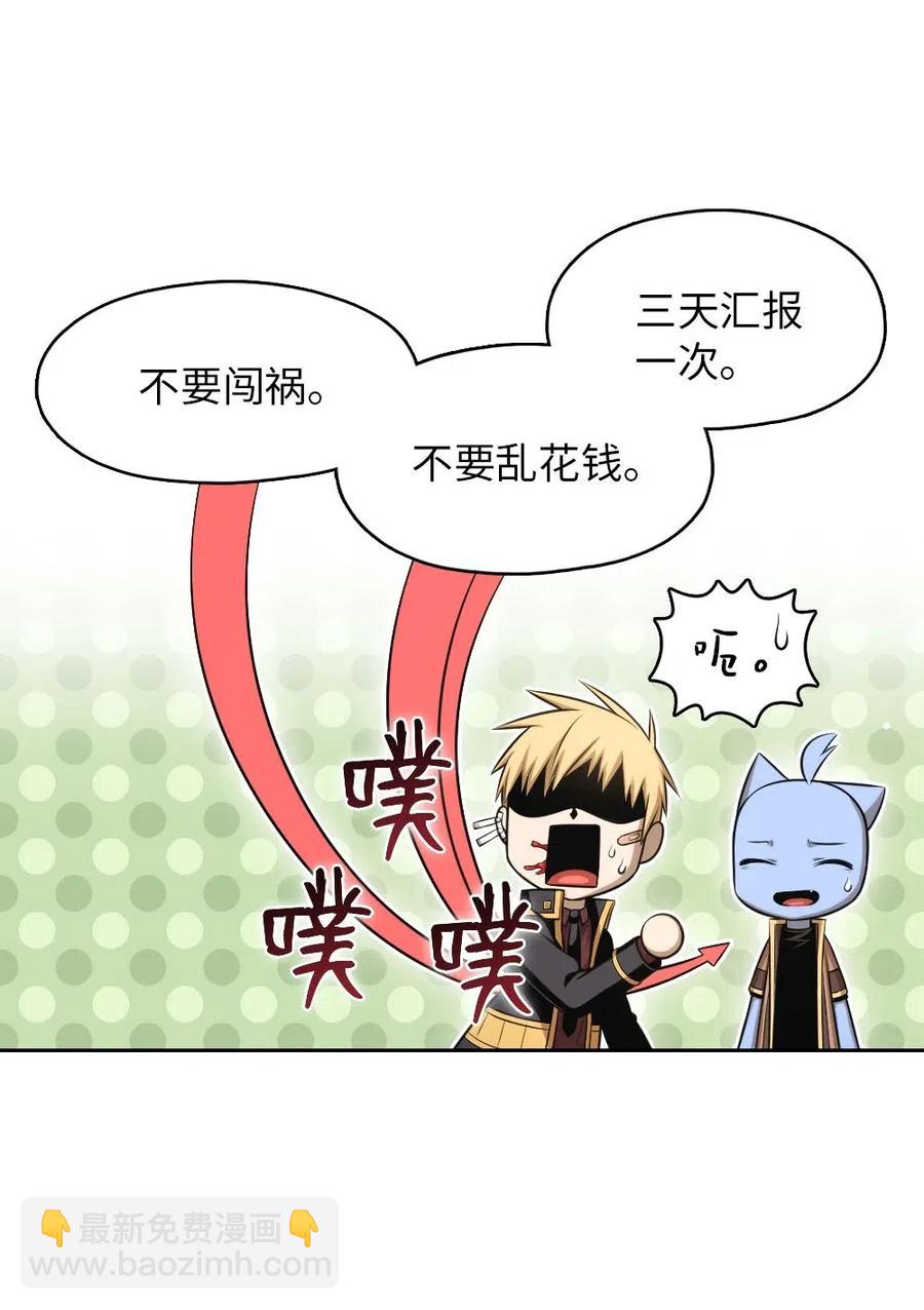105 105-第105话