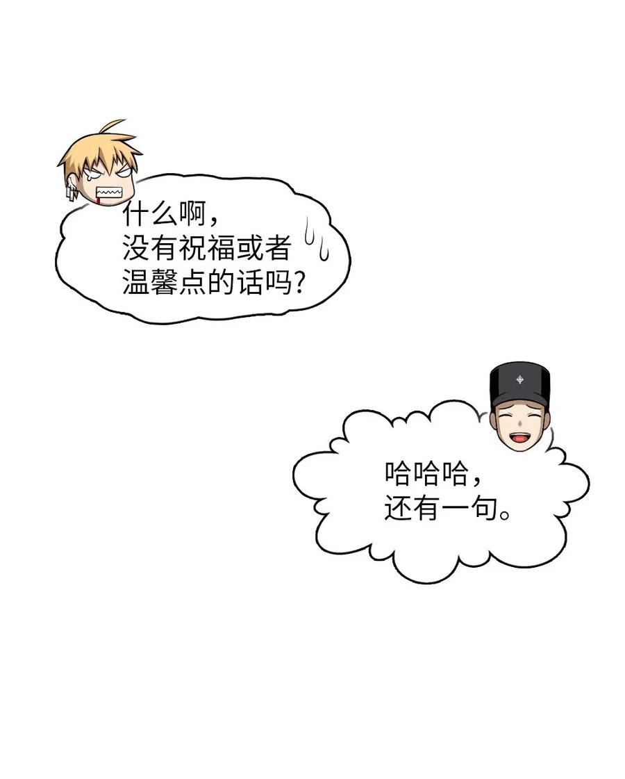105 105-第105话
