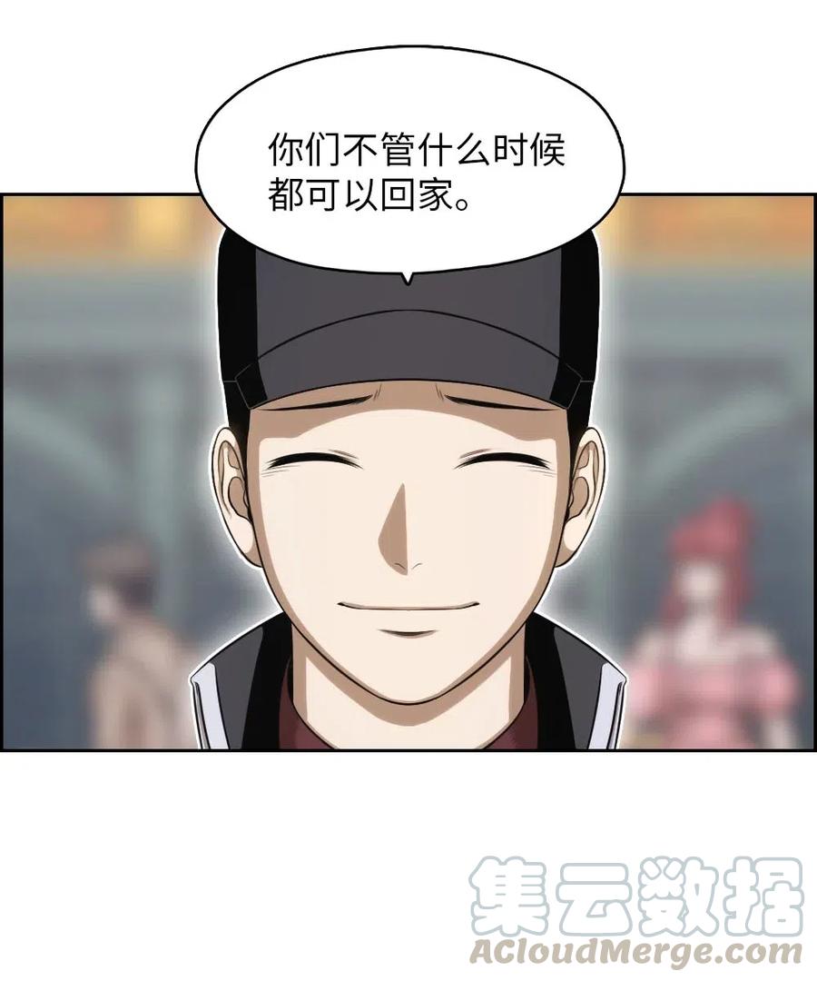 105 105-第105话