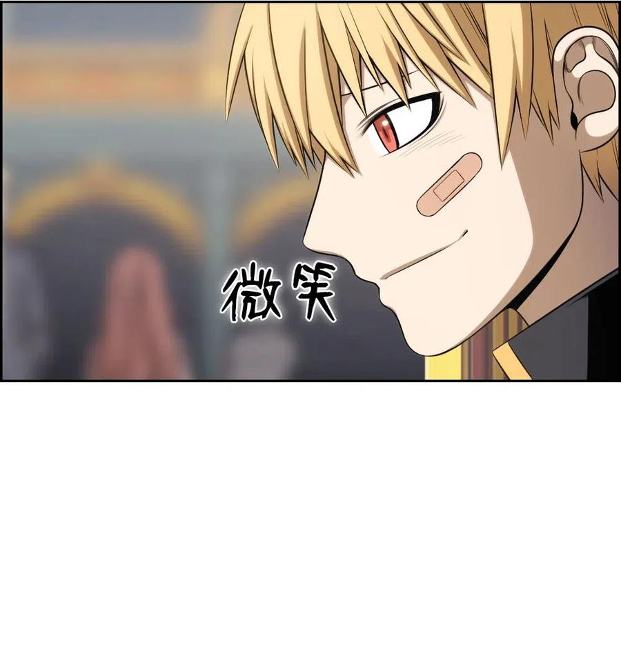 105 105-第105话