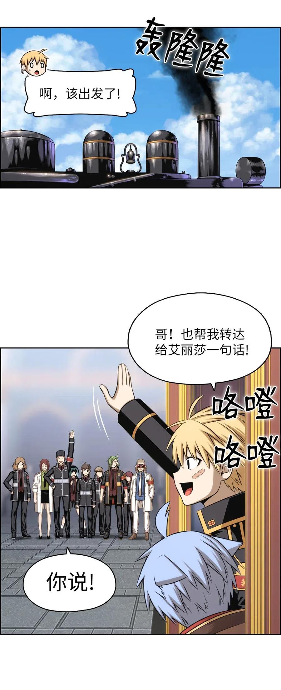 105 105-第105话