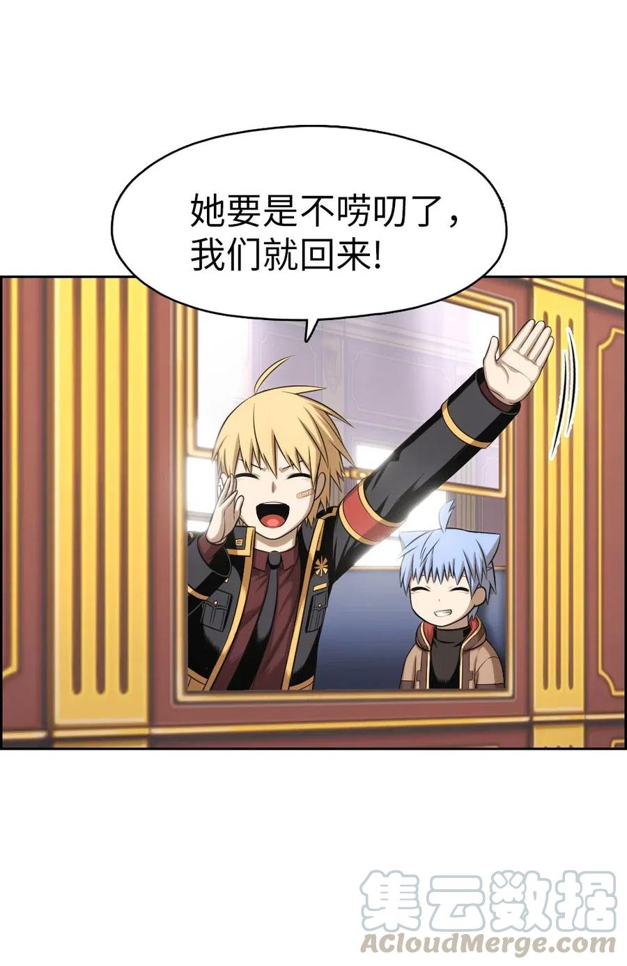 105 105-第105话