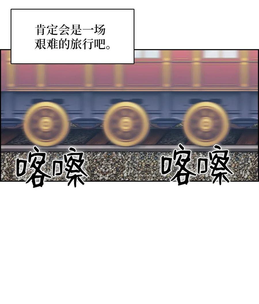105 105-第105话
