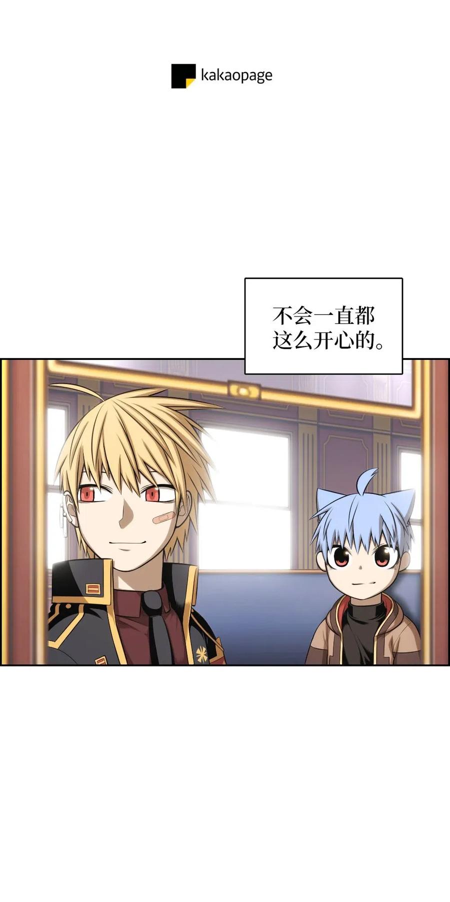 105 105-第105话