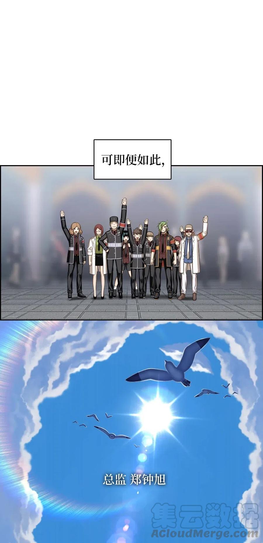 105 105-第105话