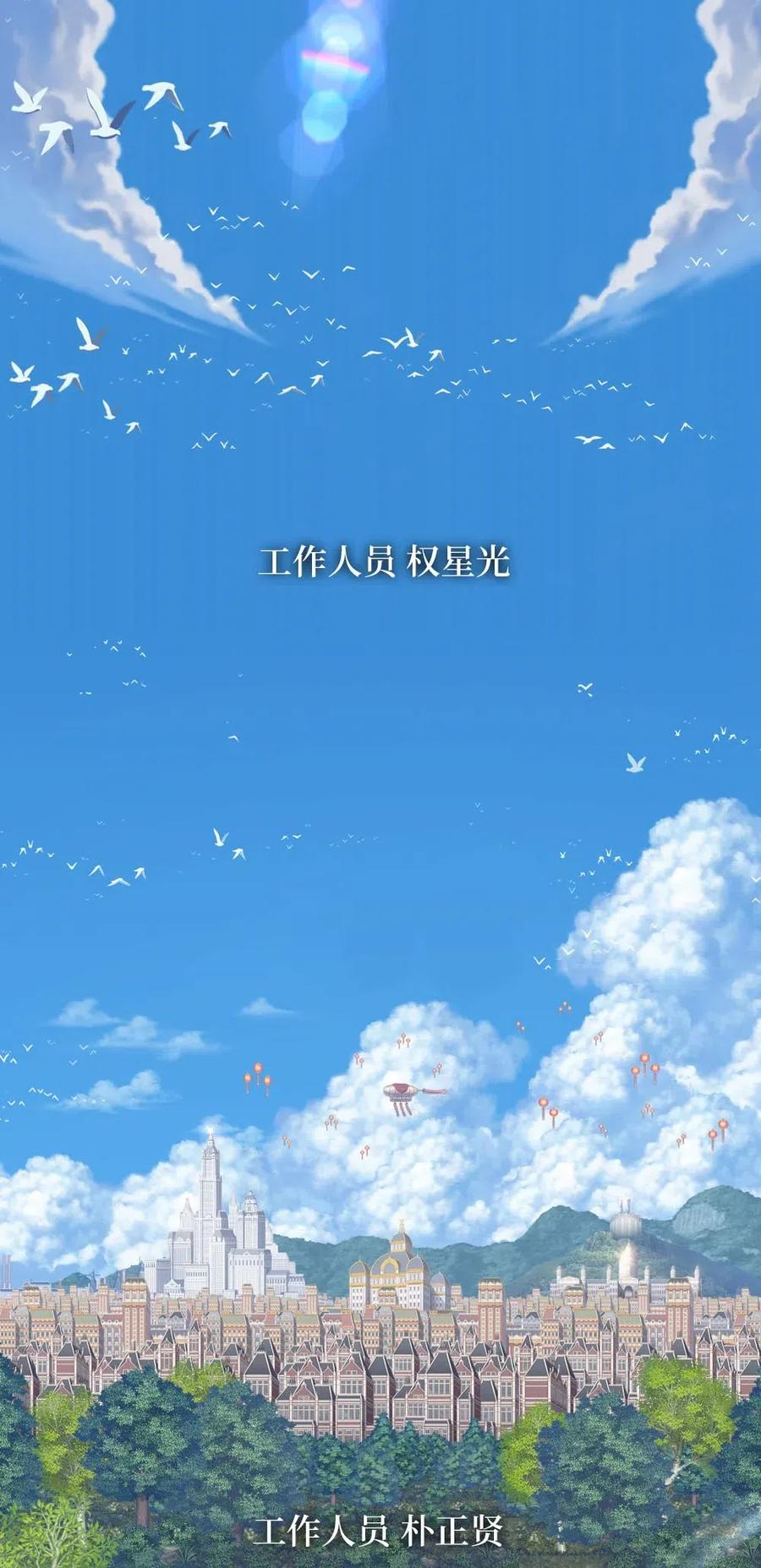 105 105-第105话