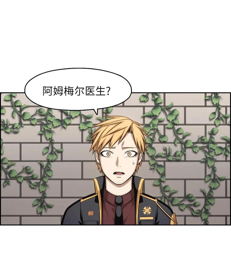 105 105-第105话