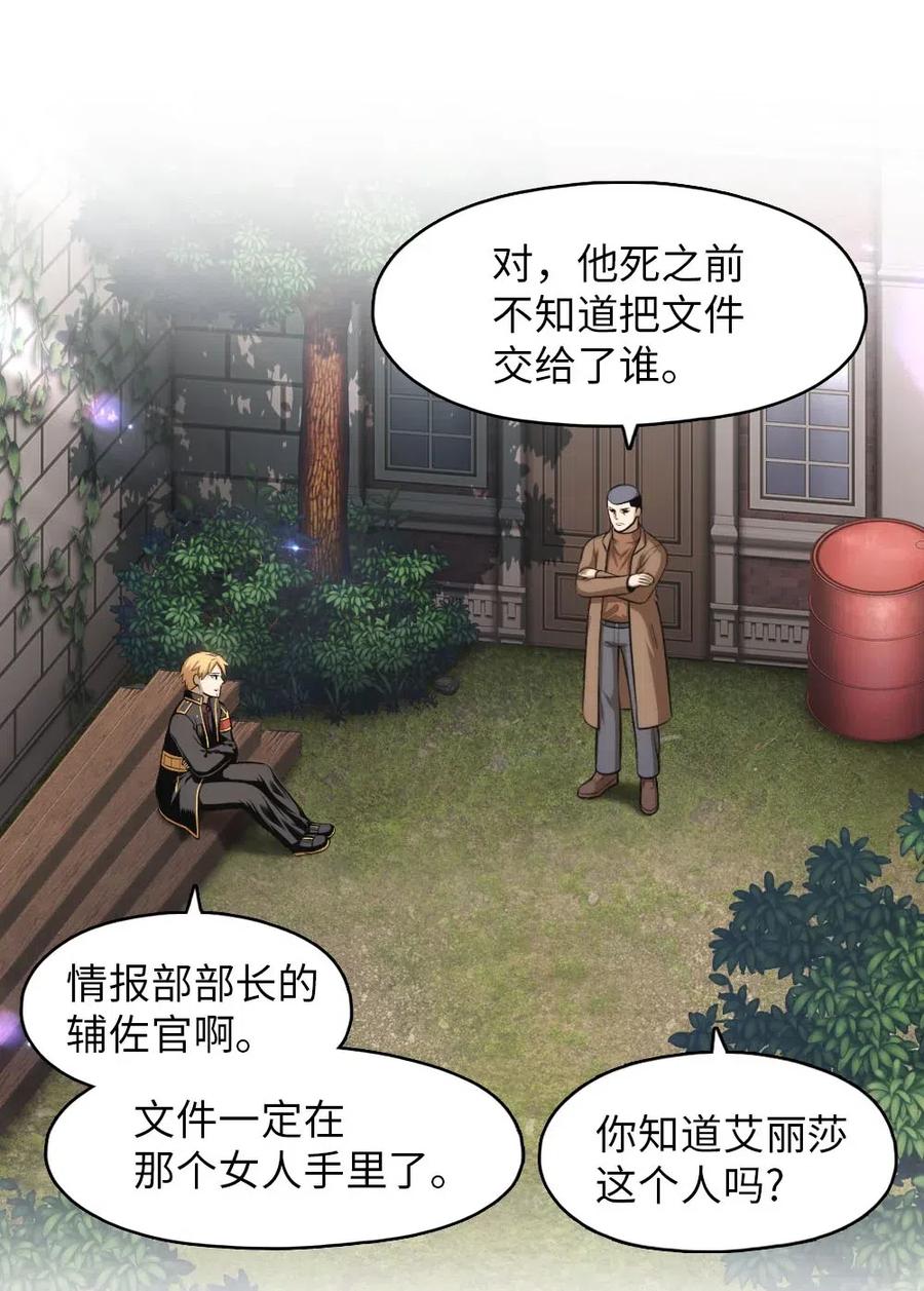 105 105-第105话