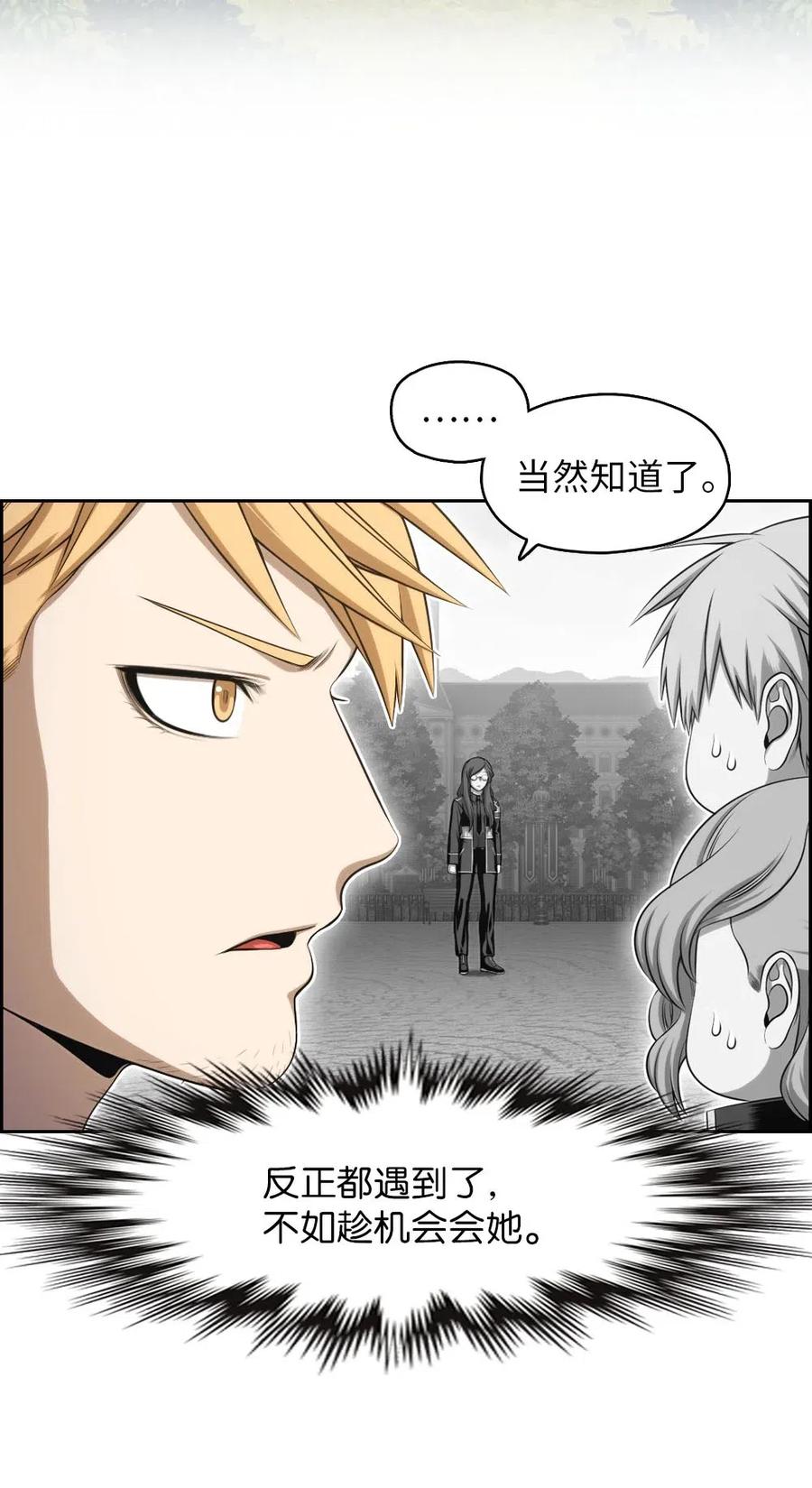 105 105-第105话