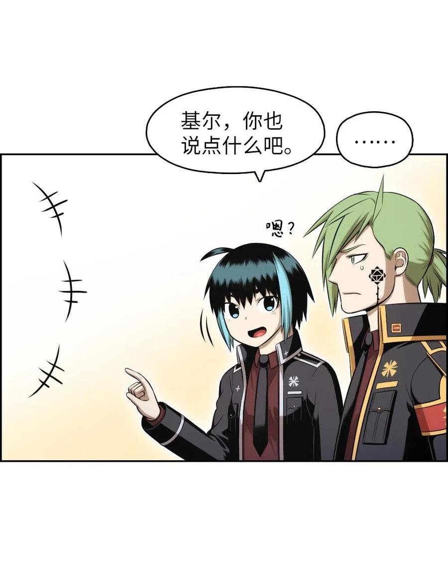 105 105-第105话