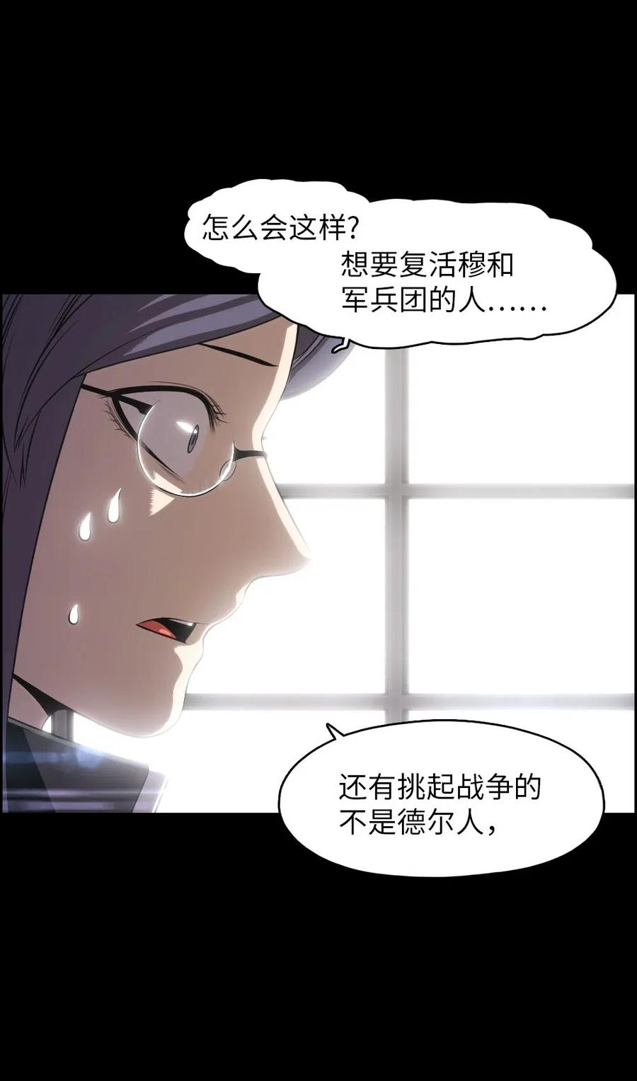 105 105-第105话