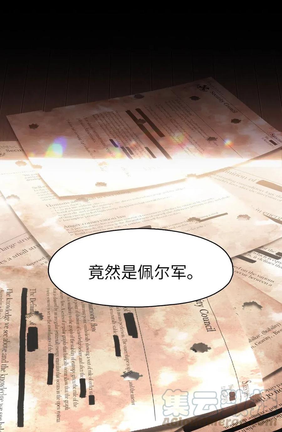 105 105-第105话