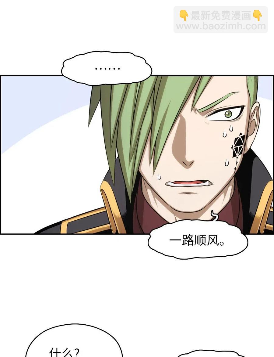 105 105-第105话