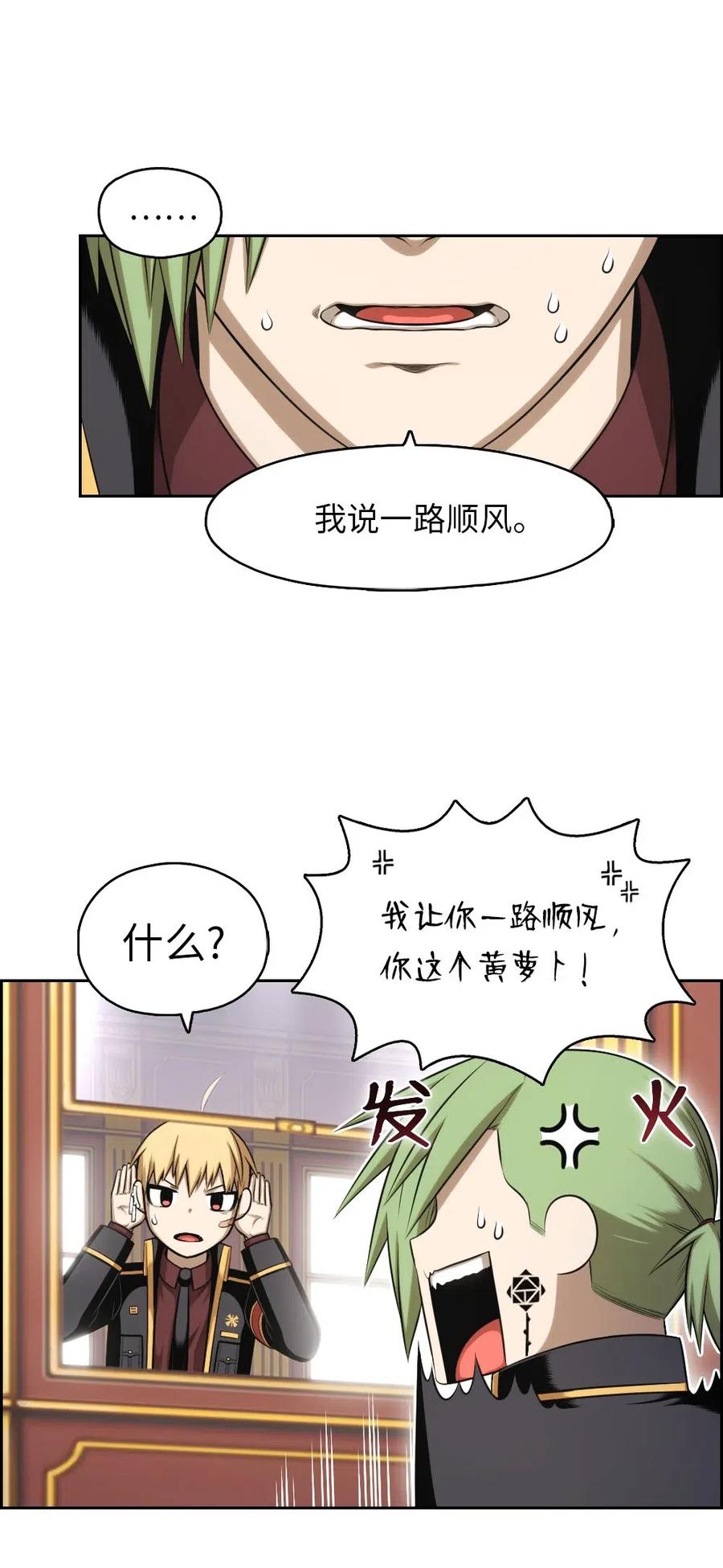 105 105-第105话