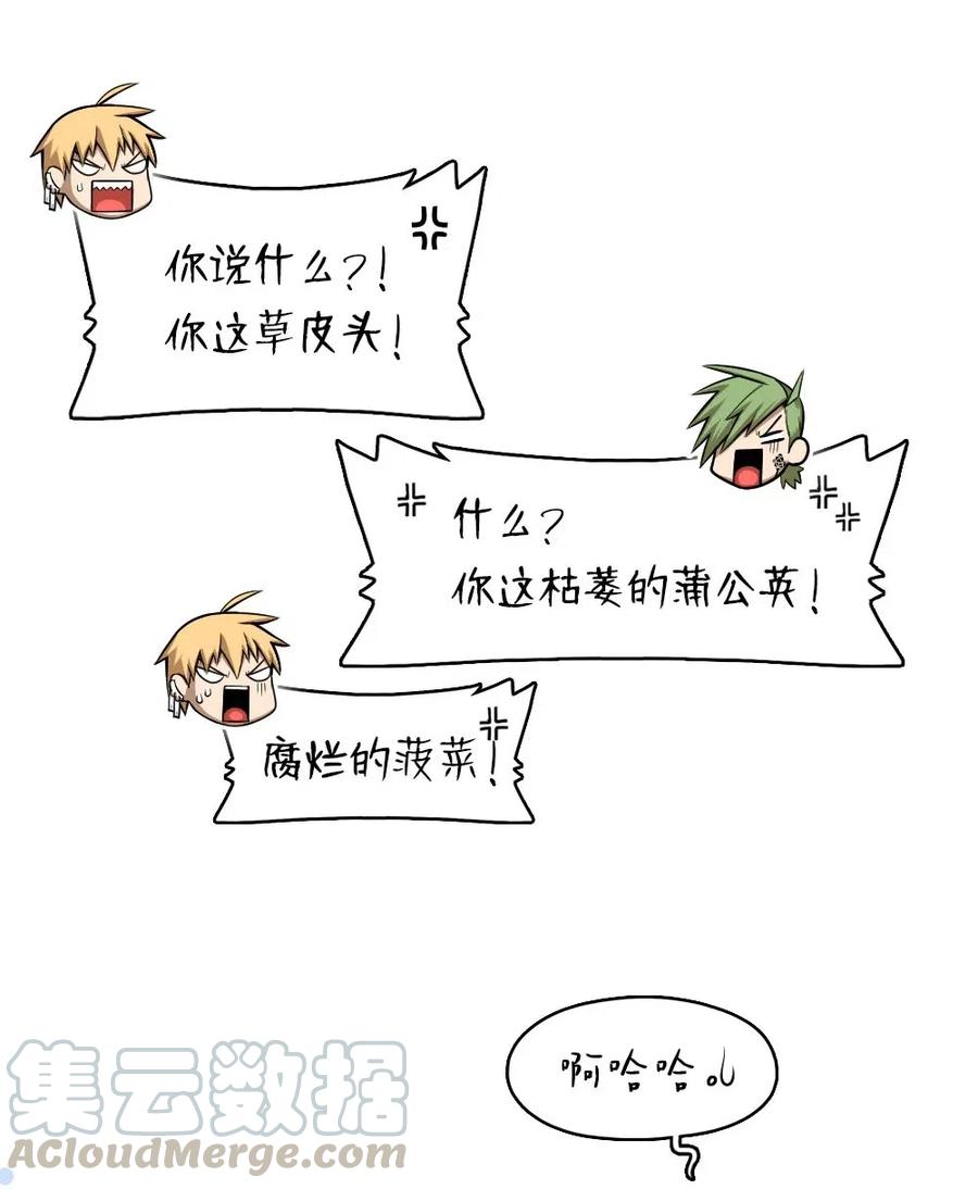 105 105-第105话