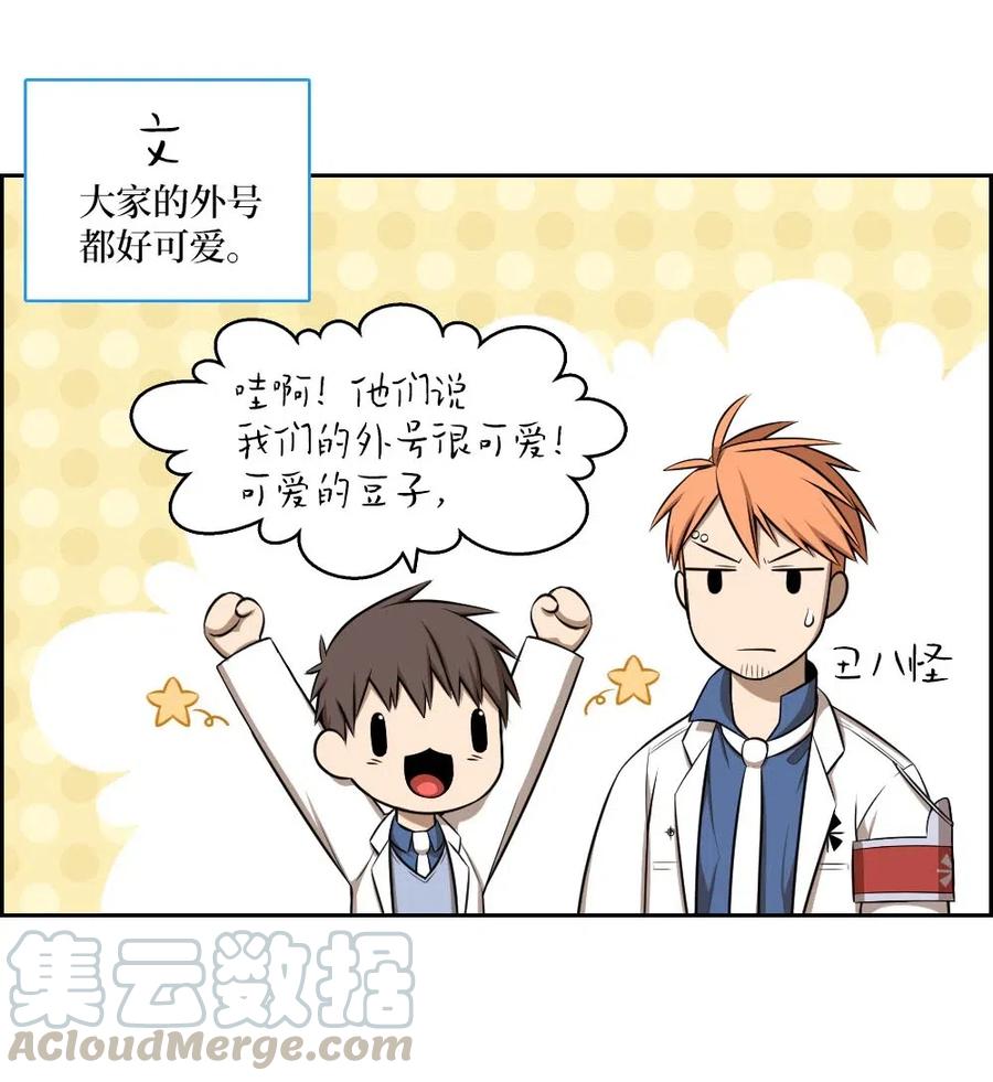 107 107-第107话